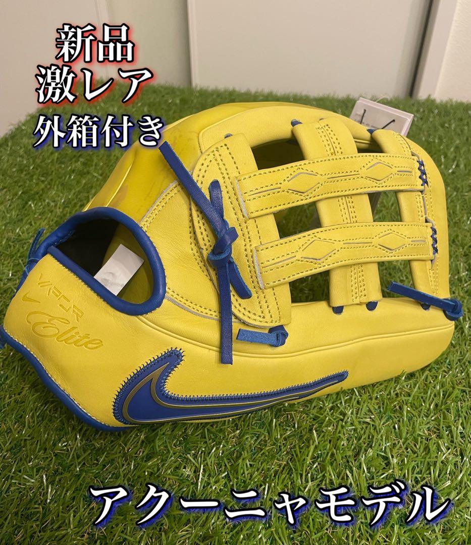 新品　NIKE Vapor Eliteナイキ ロナルド・アクーニャJr.グローブ