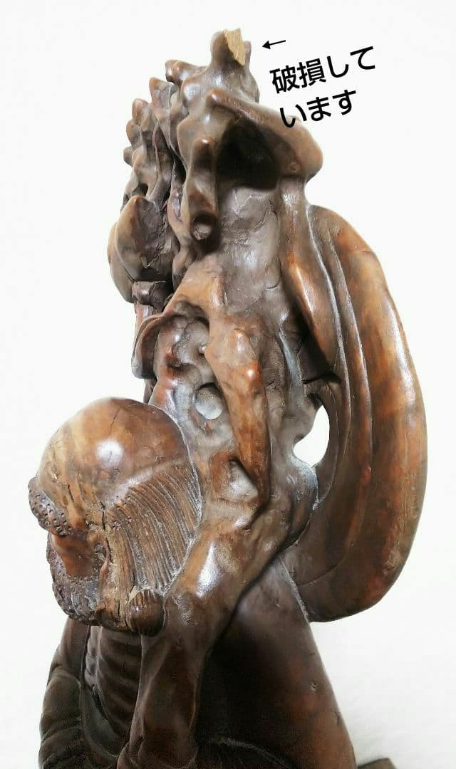 達磨大師立像「武」 　大願成就　 開運　 風水　 厄除け 　運気向上 　金運