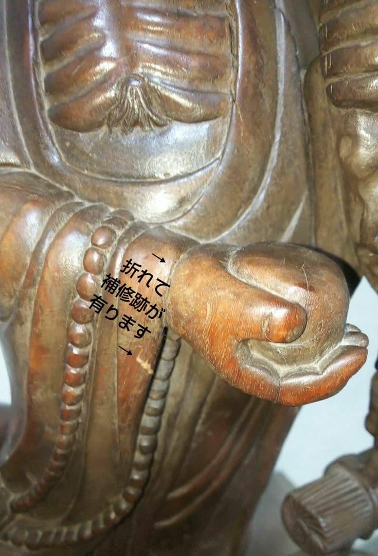 達磨大師立像「武」 　大願成就　 開運　 風水　 厄除け 　運気向上 　金運