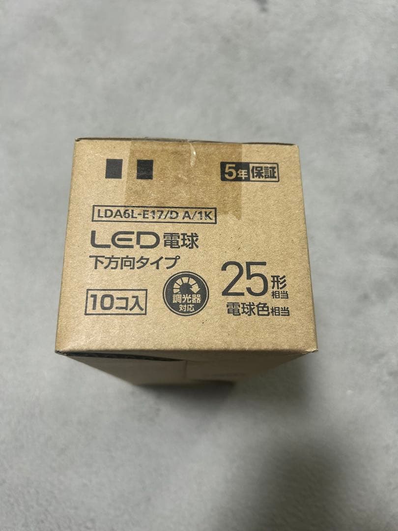Panasonic LED電球 下方向タイプ 10個入り【新品、未使用、未開封】
