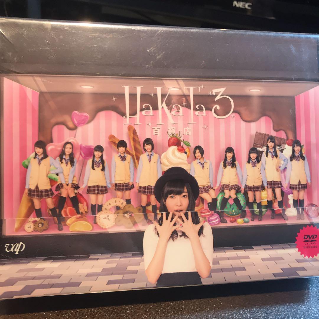 ［値下げ］未開封：HaKaTa百貨店3号館 DVDBOX〈初回生産限定・4枚組〉