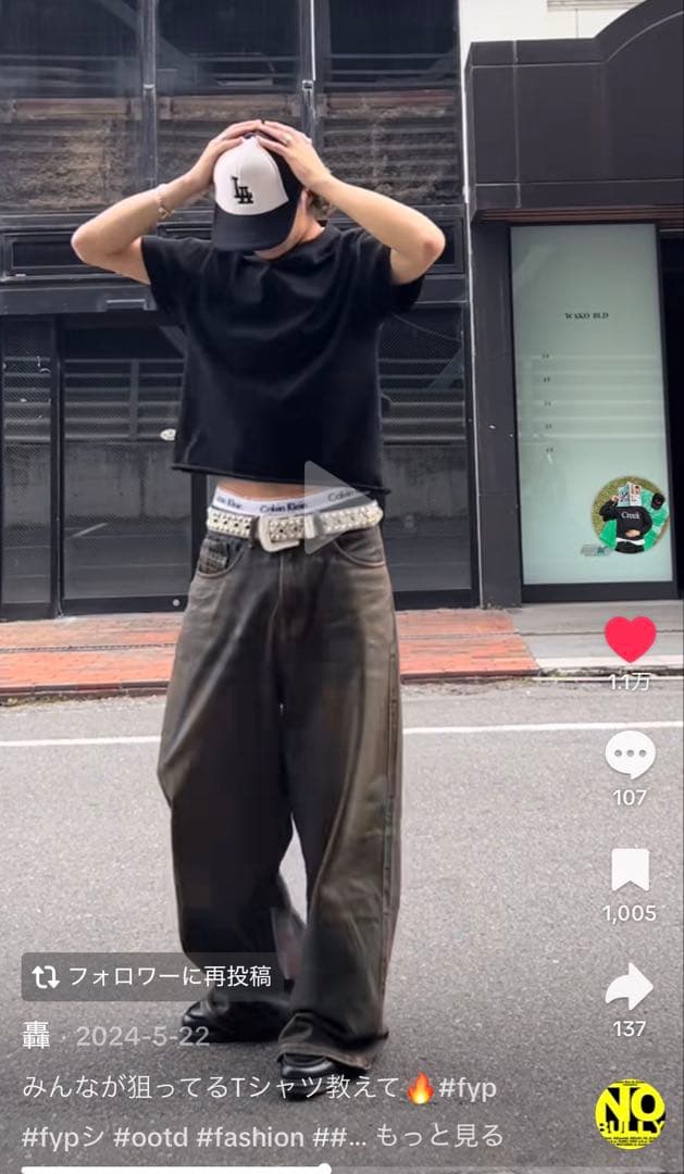 轟くん着用　Dr.Martens エイドリアン　UK9 28cm