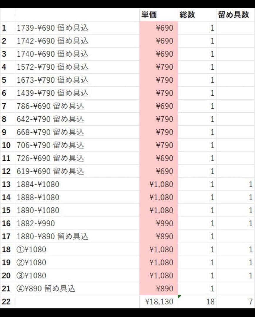 おまとめページ㉔ペンダント38点♡（10/15までお取り置き可能です♡）