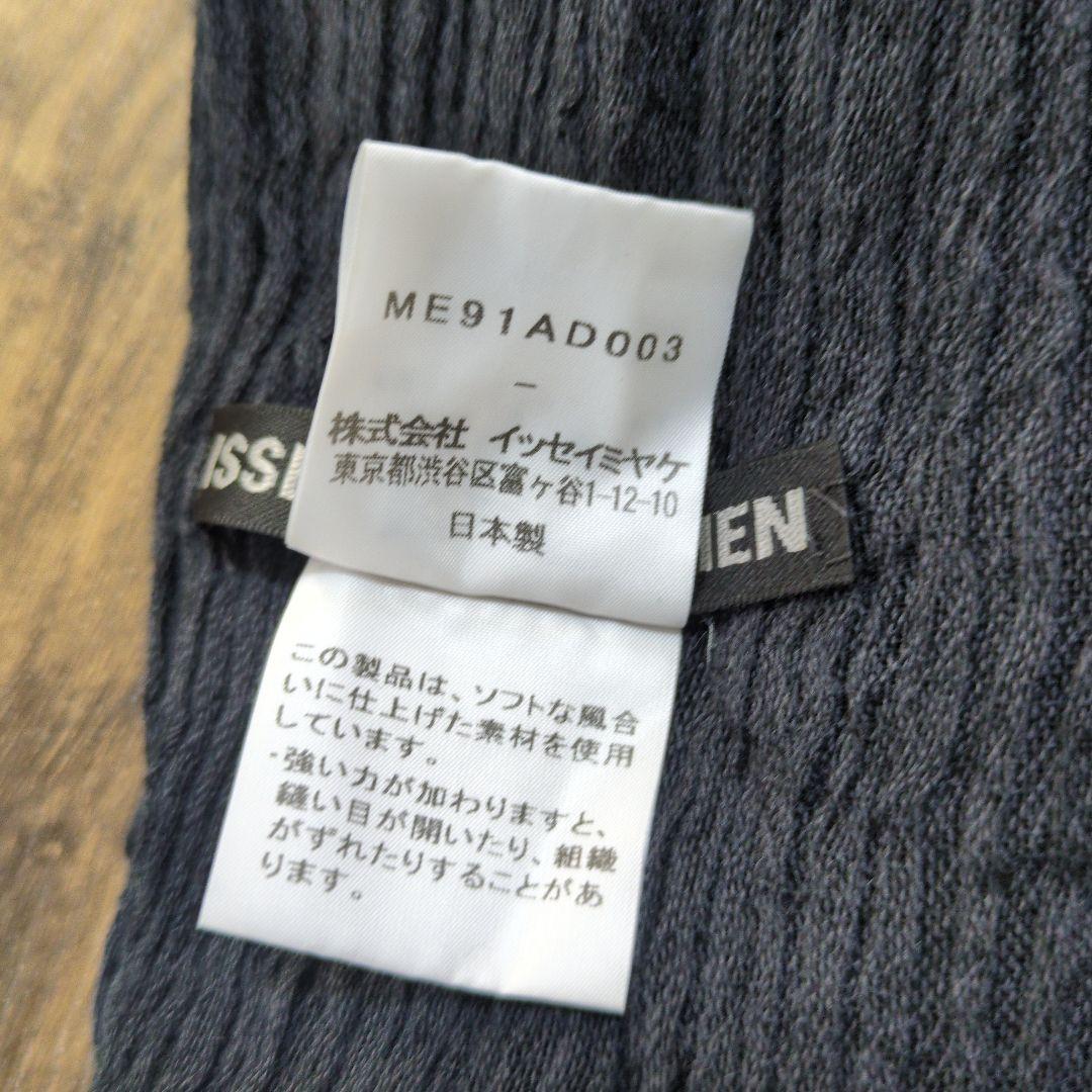 issey miyake men ストール　ブラック