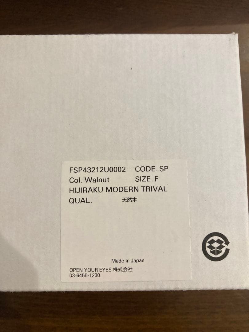 【希少】old mountain × F/CE 新品 ヒジラク　HIJIRAKU