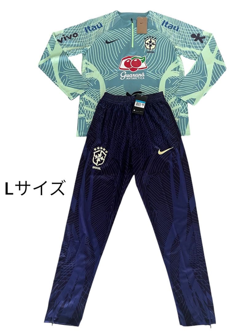 ブラジル代表　ナイキ　トレーニングウェア　上下セット　Lサイズ