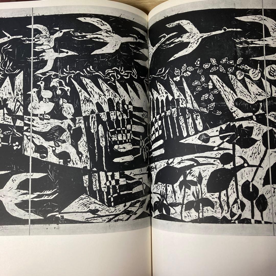 棟方志功板画大柵　講談社