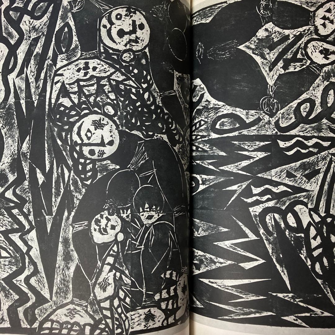 棟方志功板画大柵　講談社