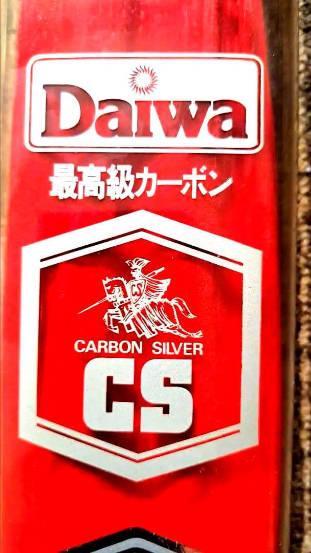 Daiwa高純度カーボンSurf Sport 39DH 投げ竿