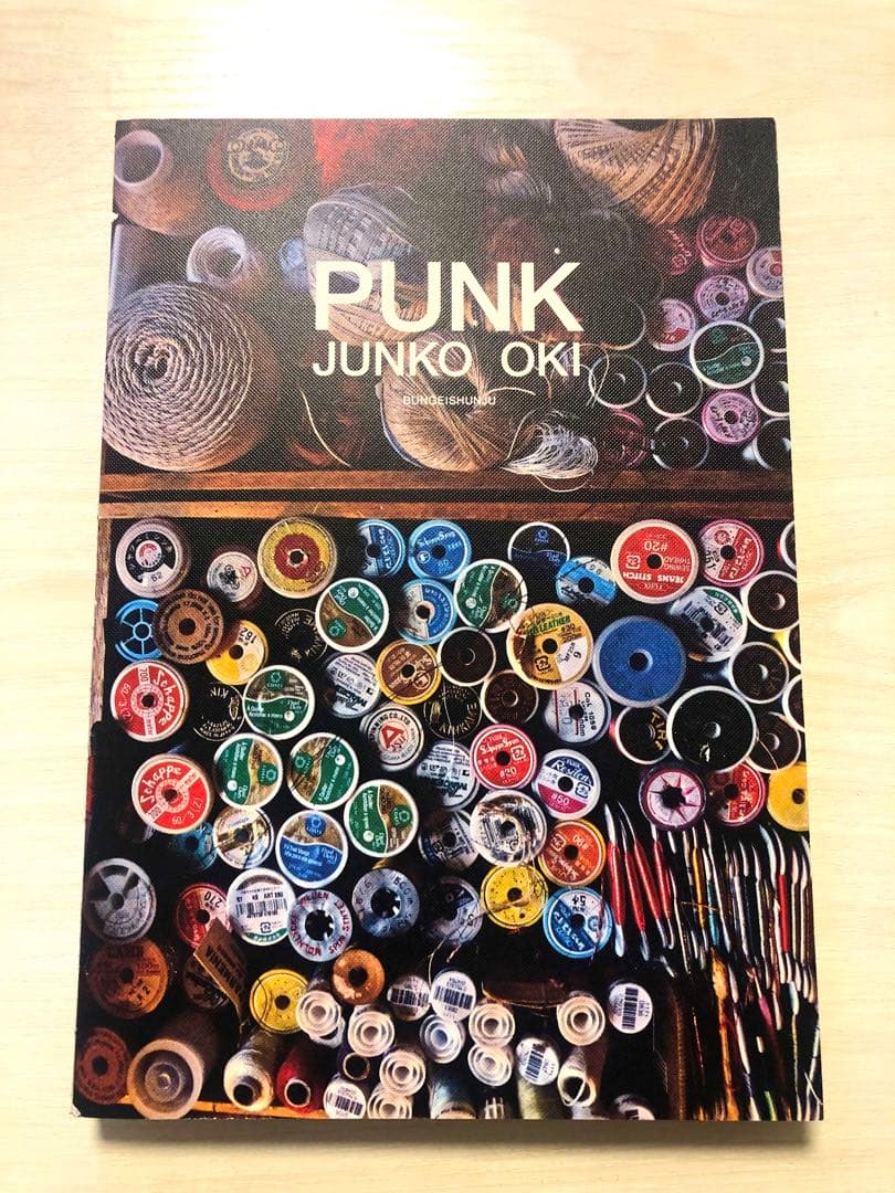 PUNK 沖潤子　刺繍作品集