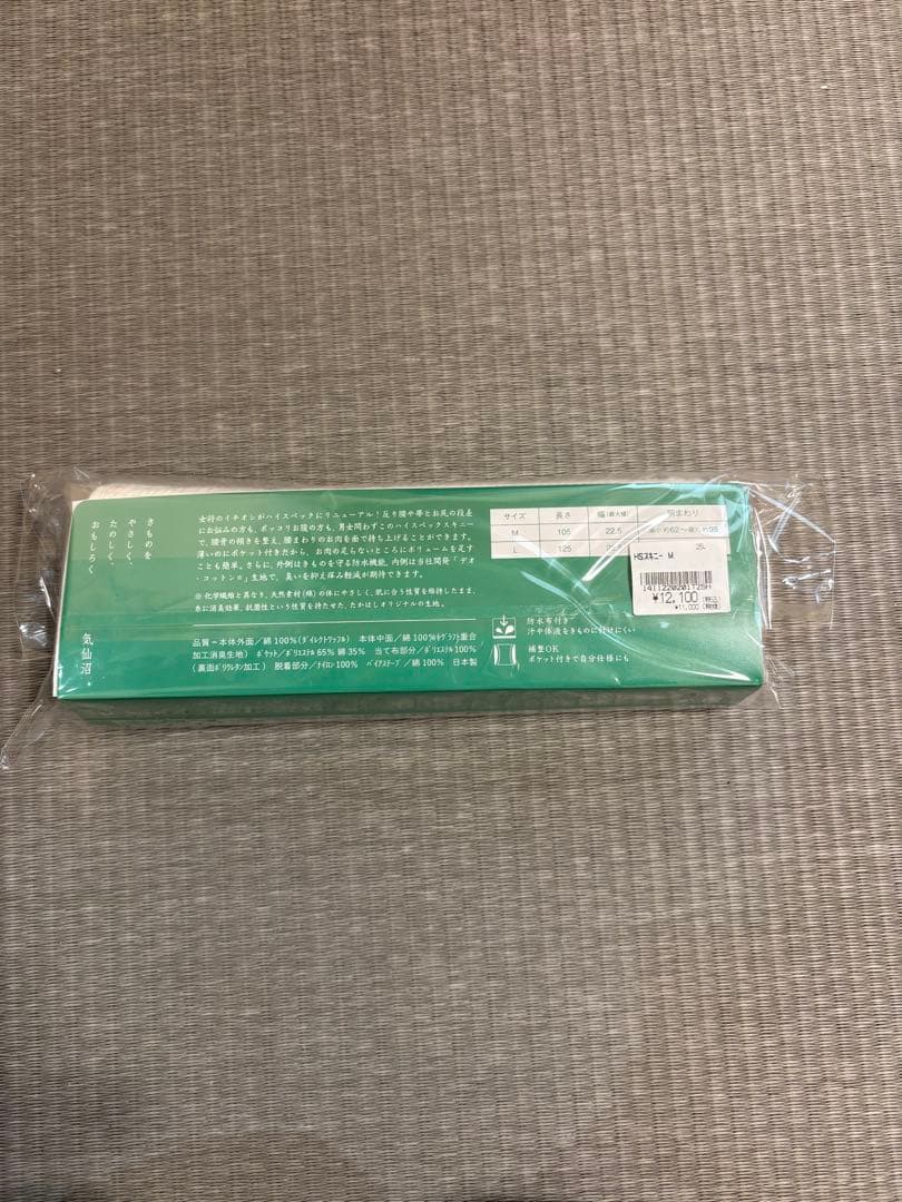 たかはしきもの工房　ハイスペックスキニー 男女兼用 和装下着