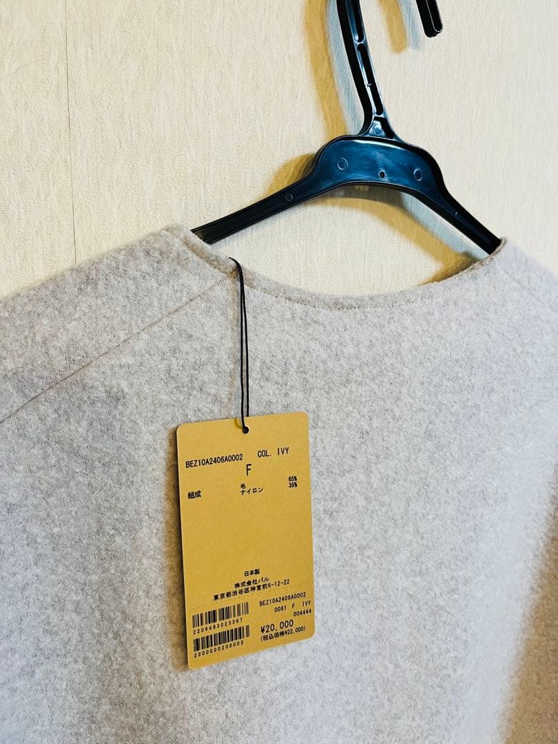 圧縮ジャージドルマンプルオーバー