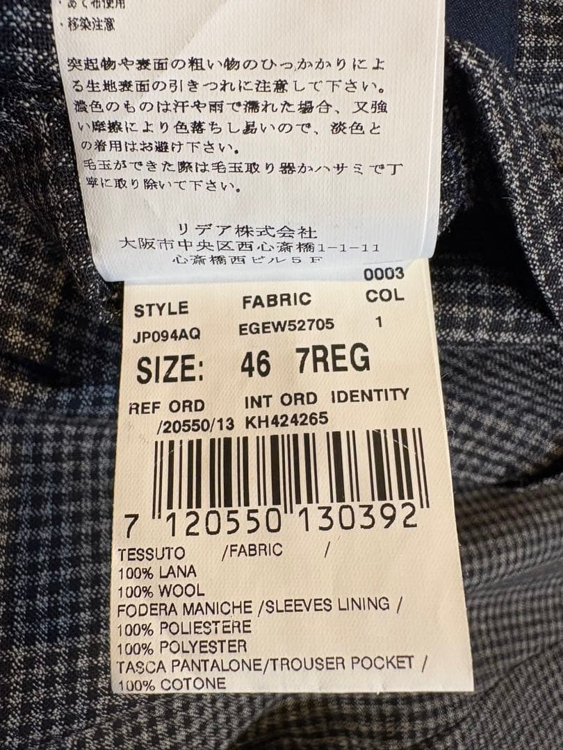 LARDINI チェック柄　セットアップ グレー系