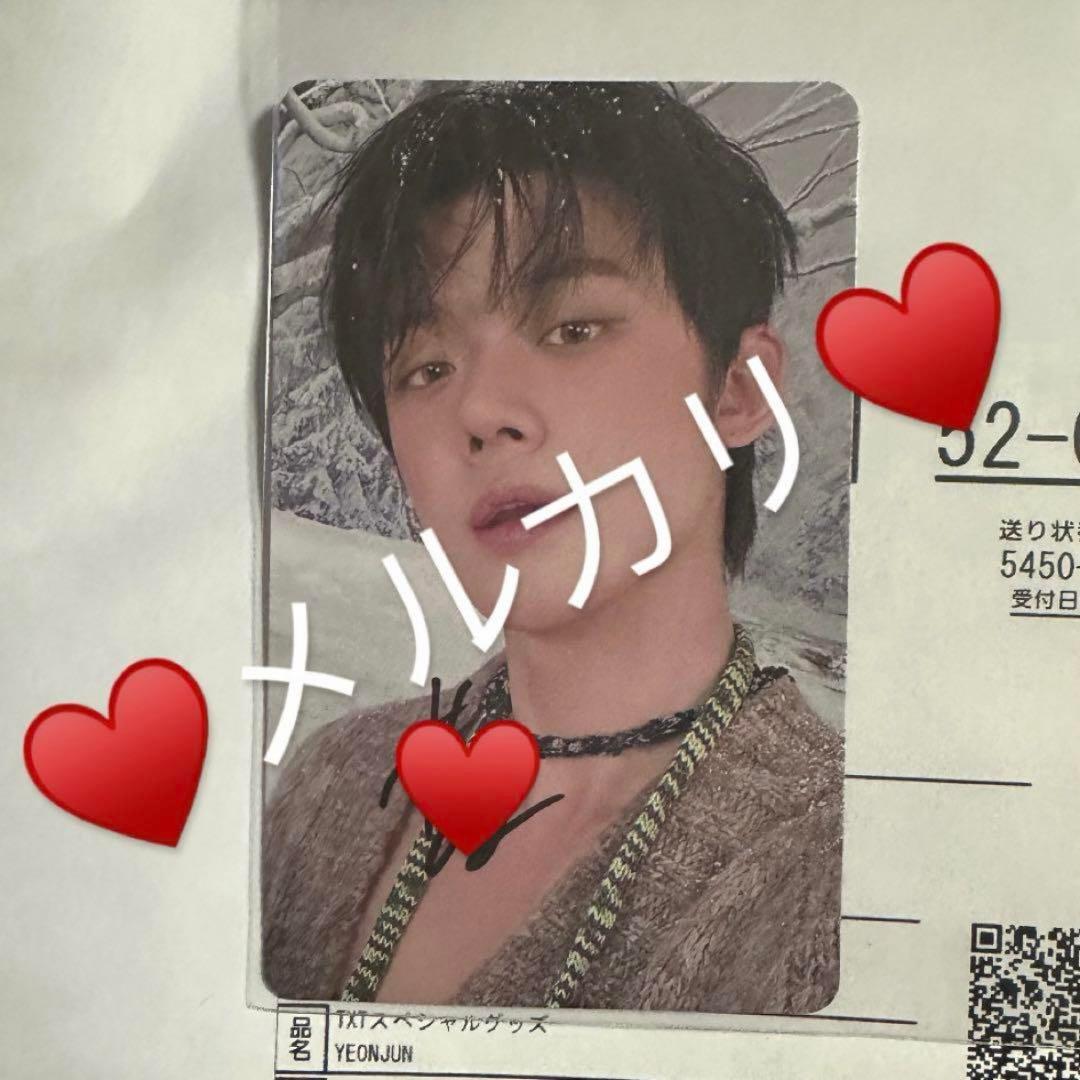 TXT ヨンジュン 誓い 直筆 サイン トレカ weverse