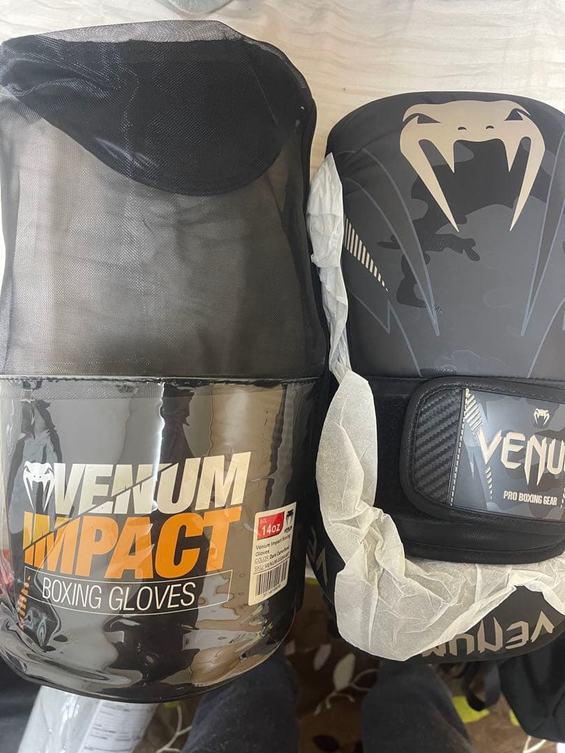 Venum Impact ボクシンググローブ - ダークカモ/サンド　14oz