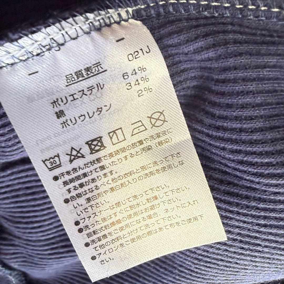 【ヨネックス】美品 セットアップ ジャージ上下 ネイビー Lサイズ レディース