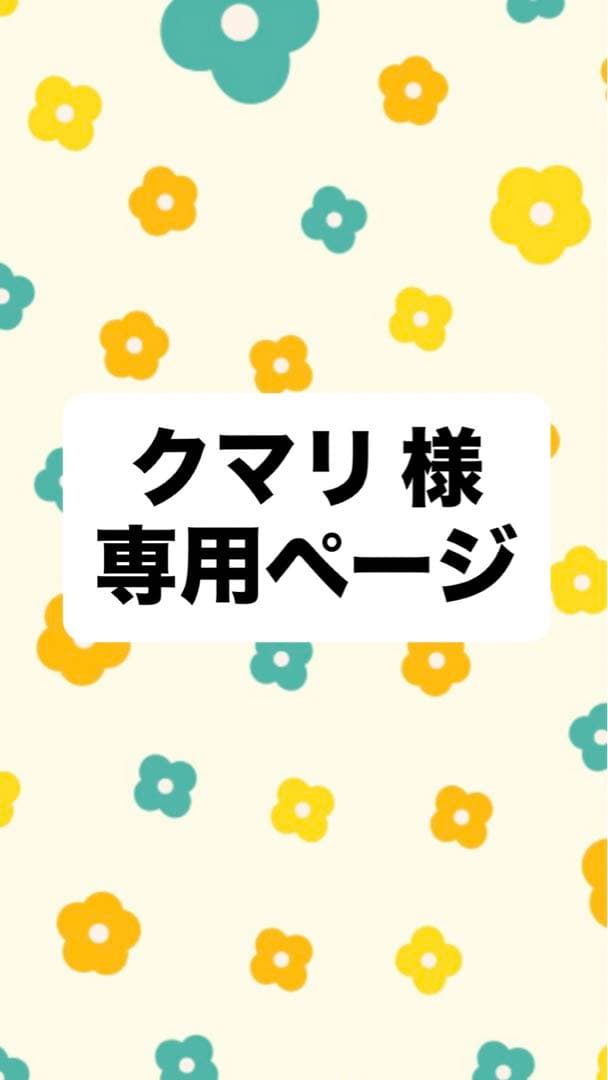 ※クマリ ページ※ 明治 エレメンタルフォーミュラ 5箱セット