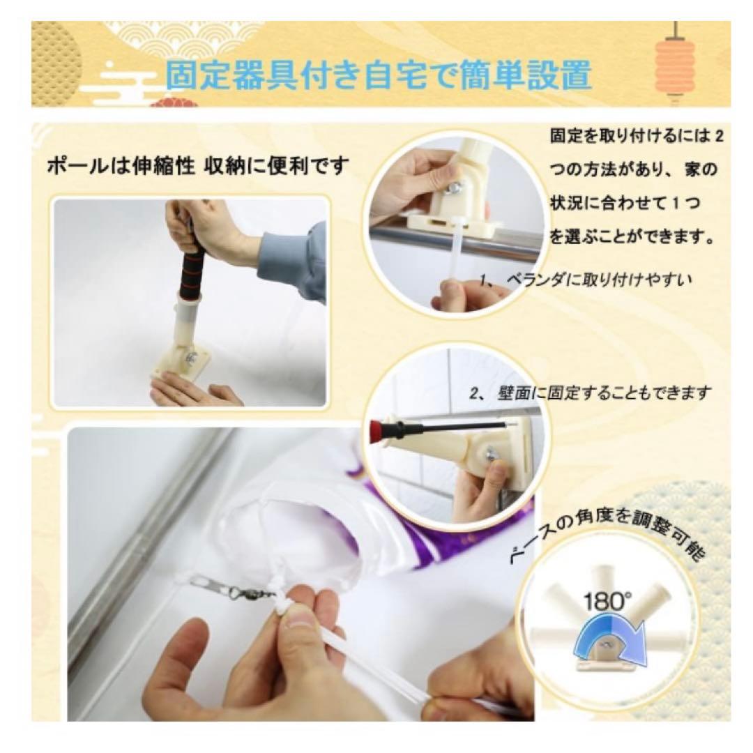 【新品】鯉のぼり こいのぼり 1.5mセット 鯉5匹 2m伸縮スタンド付