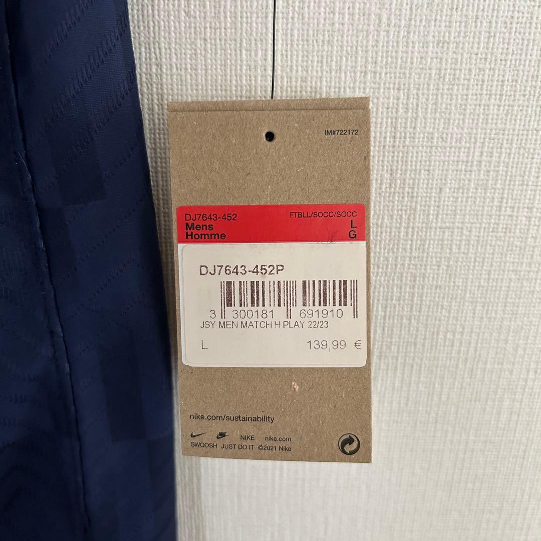 22-23 バルセロナ　ガビ　スーペルコパ　決勝　オーセンティック　ユニフォーム