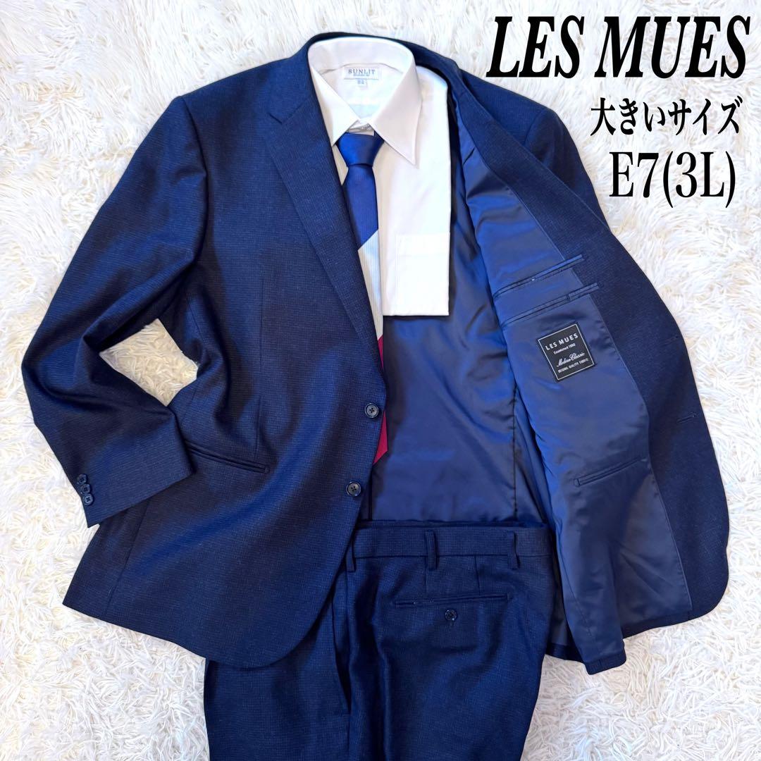 【パニ様 美品】LESMUES スーツ セットアップ E7 紺 青山