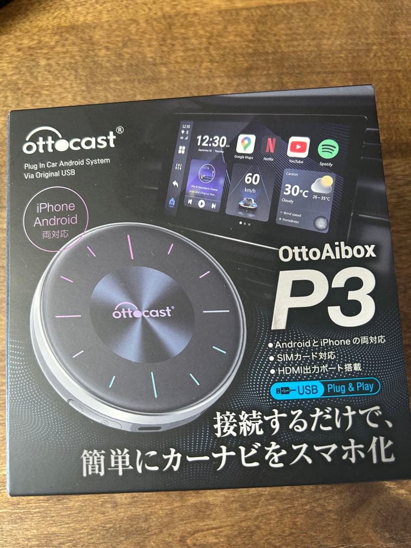 OttoAibox P3 スマホカーナビ　値段交渉可