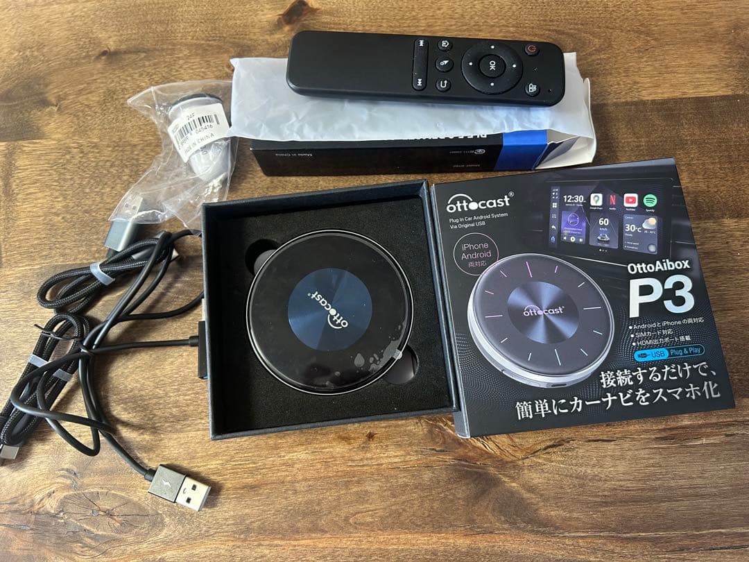 OttoAibox P3 スマホカーナビ　値段交渉可