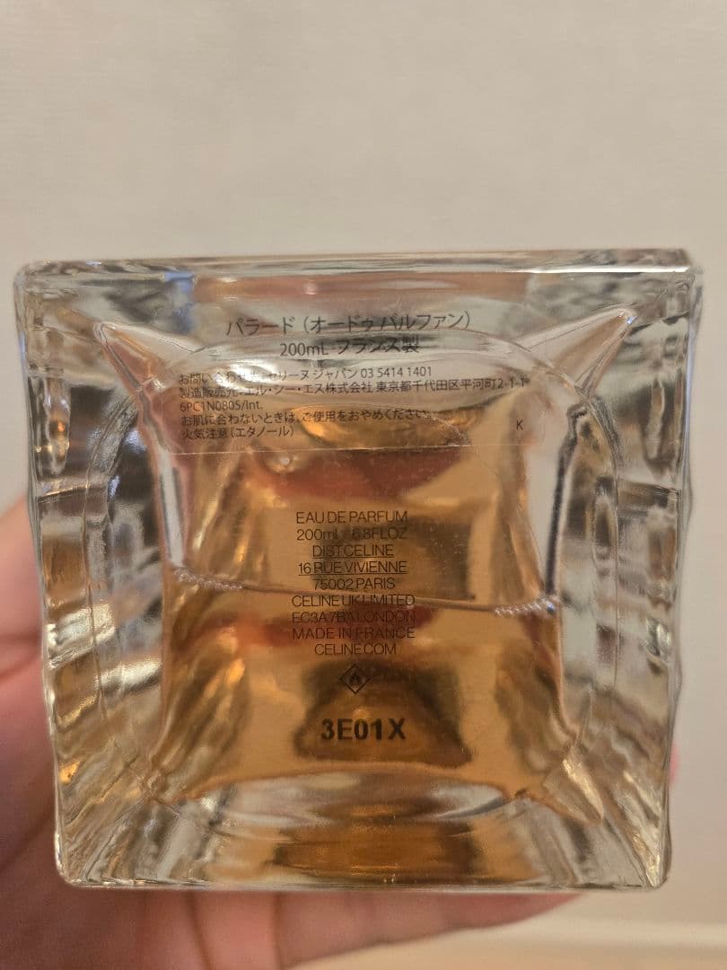 CELINE PARADE 香水 200ml　パラード