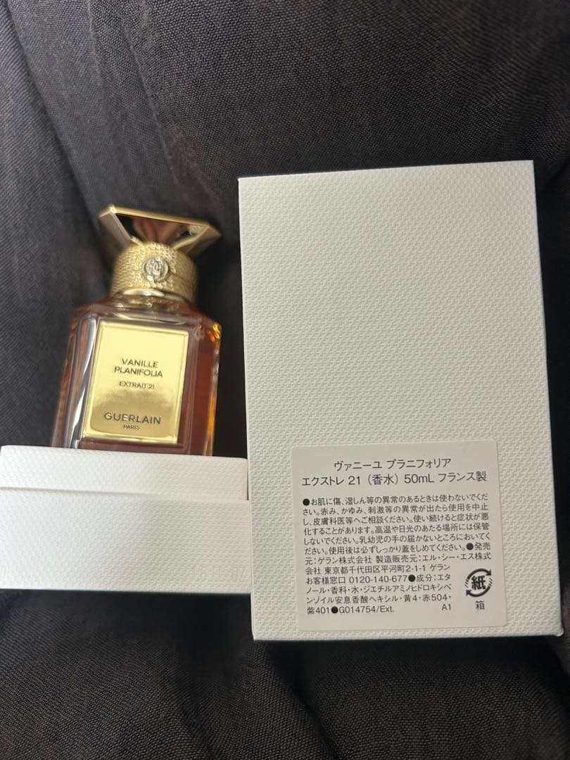 GUERLAIN ヴァニーユ ブラニフォリア エクストレ21