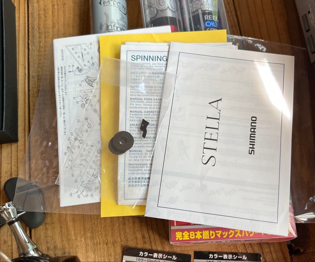 22ステラ4000XG＋リブレWING110＋PE他 メンテ品付き シマノ