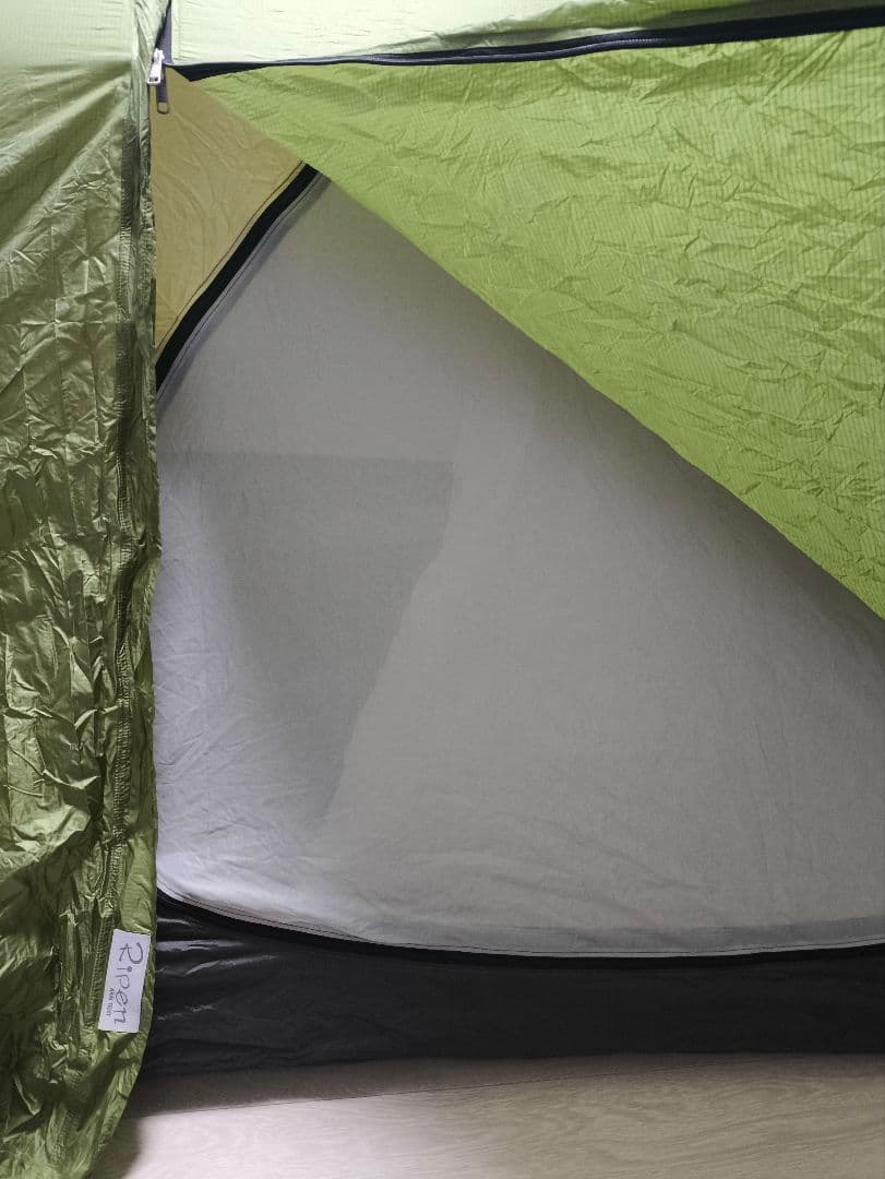 アライテント　トレックライズ2