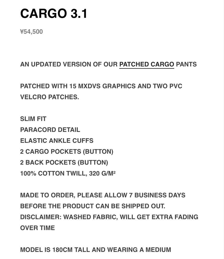 CVLTE aviel 着用 mxDVS CARGO 3.1 今日限定の価格！