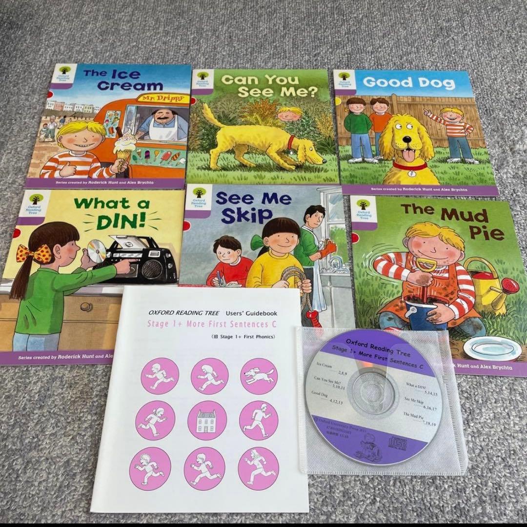 Oxford reading tree stage1 42冊&CD7枚+ガイド