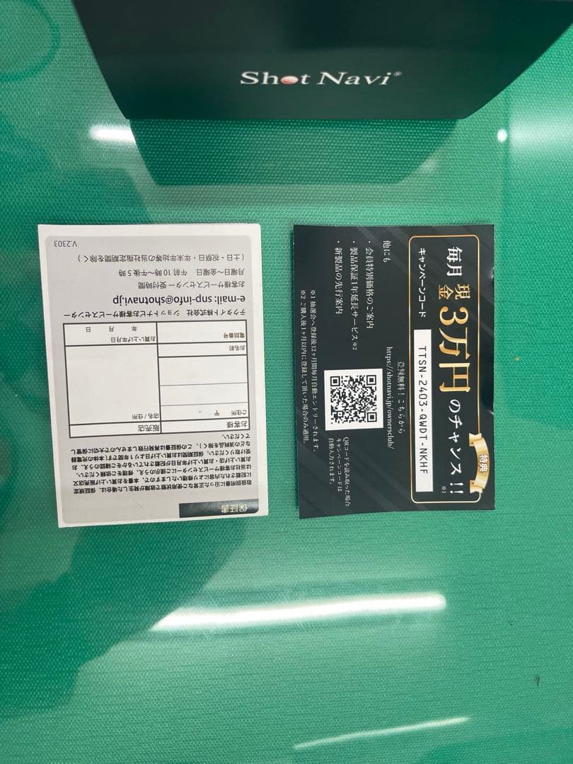 ショットナビ エボルブ プロ ホワイト