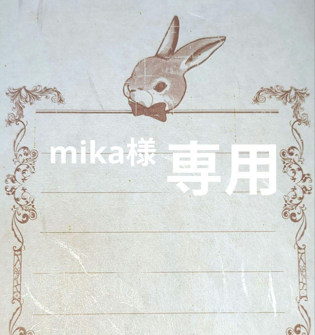 LOVOT❋ラボット服ドレスワンピースとリボン❋2セット