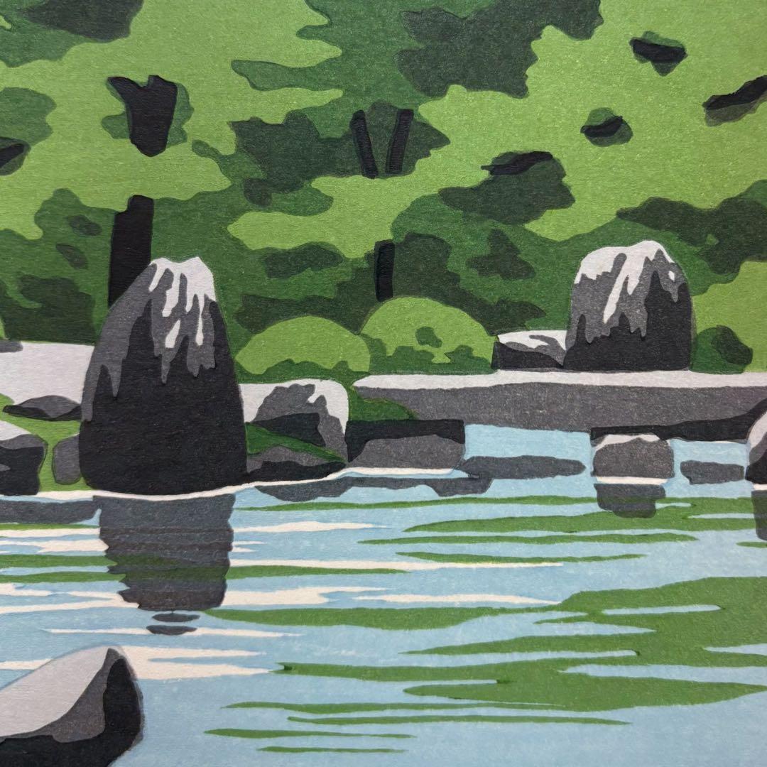 【井堂雅夫「蓮華寺」木版画｜直筆サイン入り・額装済み】