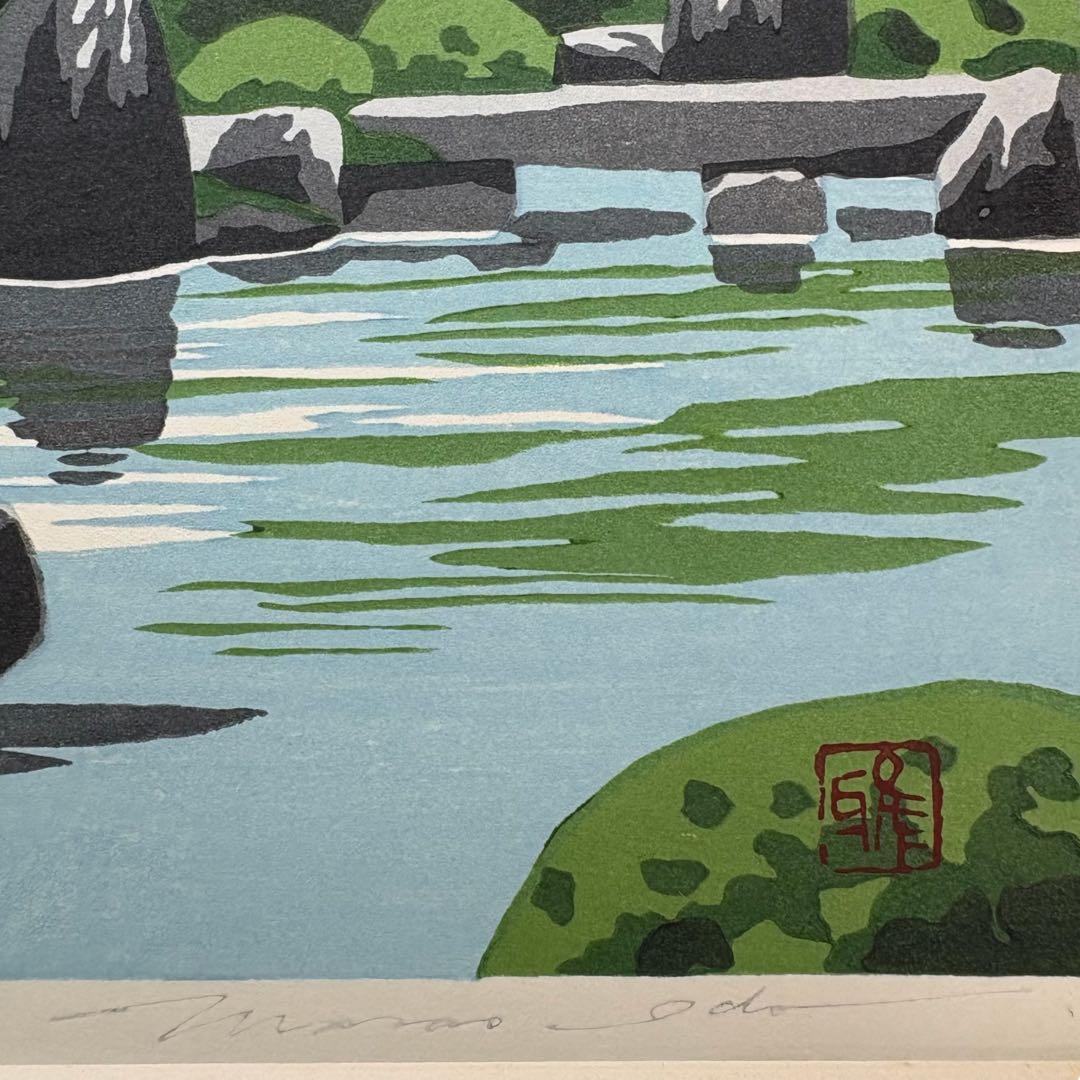 【井堂雅夫「蓮華寺」木版画｜直筆サイン入り・額装済み】