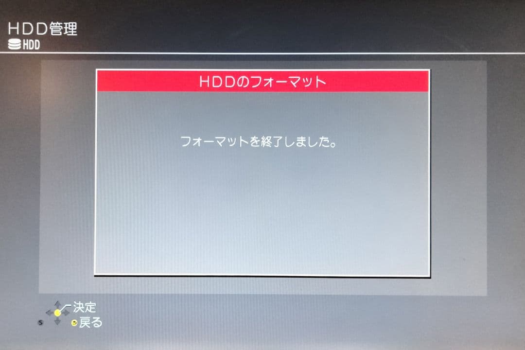 Panasonic DIGA DMR-BWT620 WD60EFRX換装