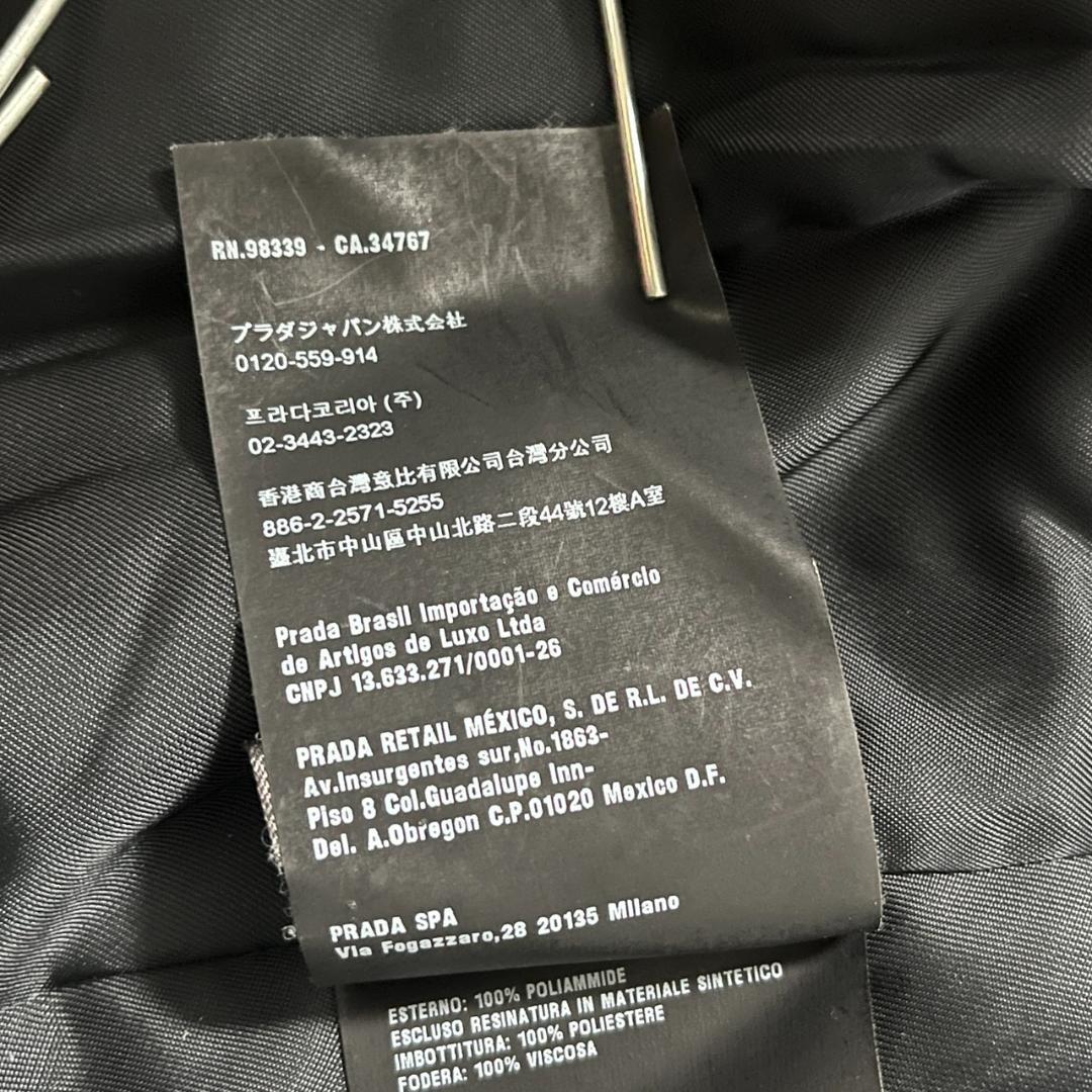 PRADA プラダ ナイロン ロングコート ステンカラーコート ブラック 36S