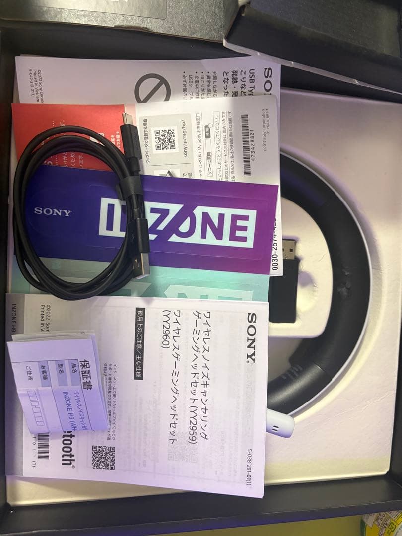 ヘッドホン INZONE H9