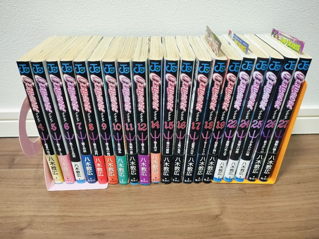 クレイモア 　漫画　全27巻完結 　まとめセット 　八木教広