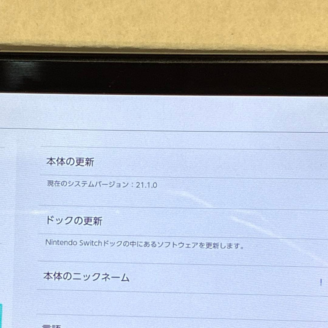 L*i様 Nintendo Switch 本体 付属品全て付　バッテリーやや弱