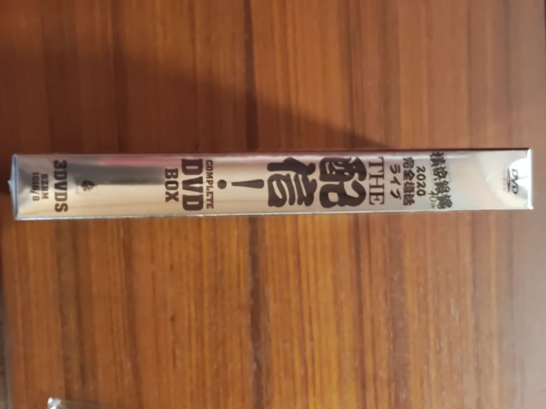 横浜銀蝿40th 2020完全復活ライブ「THE 配信!」コンプリートDVD…