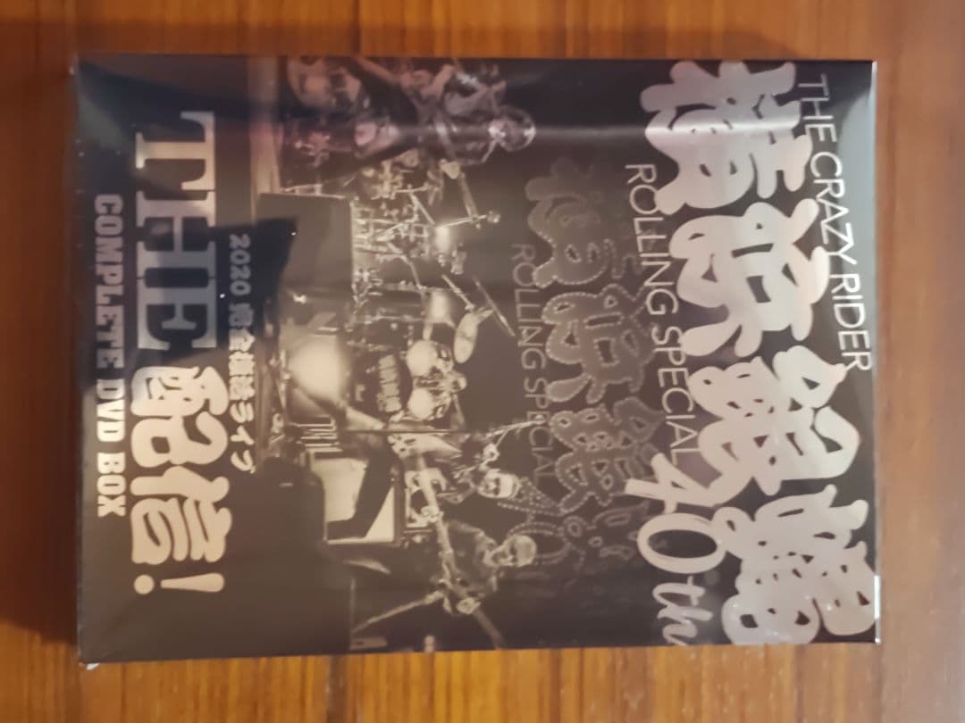 横浜銀蝿40th 2020完全復活ライブ「THE 配信!」コンプリートDVD…