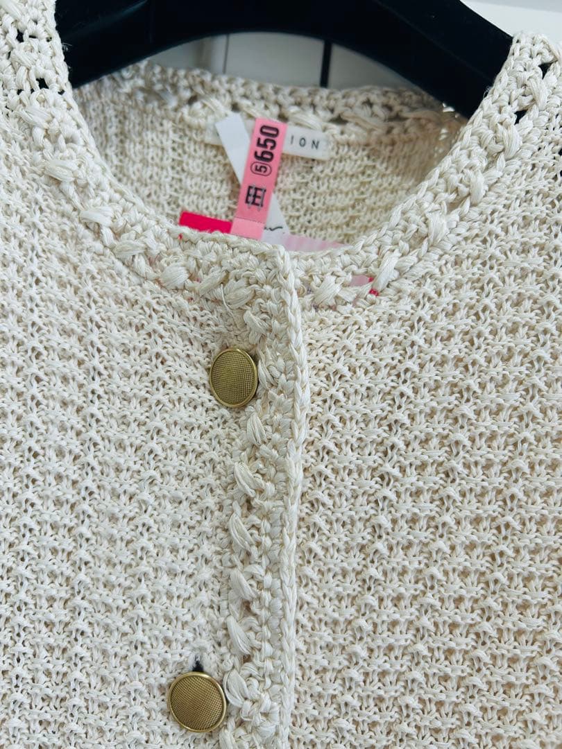 エストネーション ESTNATION ラフィアタッチニットジャケット