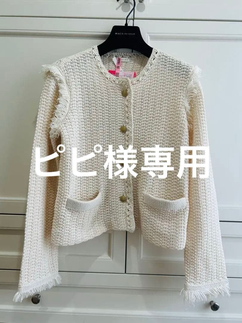 エストネーション ESTNATION ラフィアタッチニットジャケット