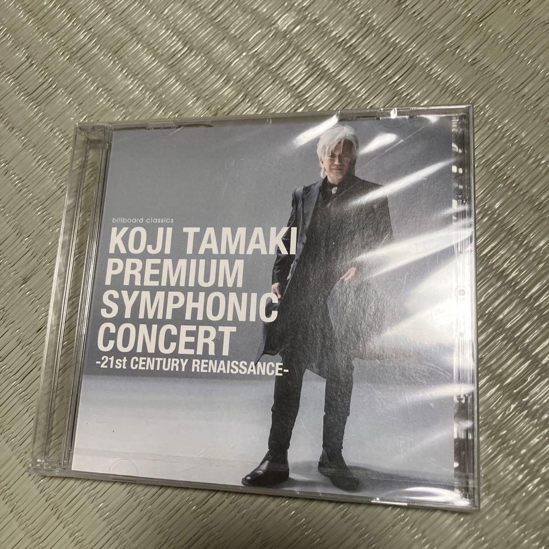 玉置浩二 / コンサート会場限定配布品PREMIUM SYMPHONIC DVD