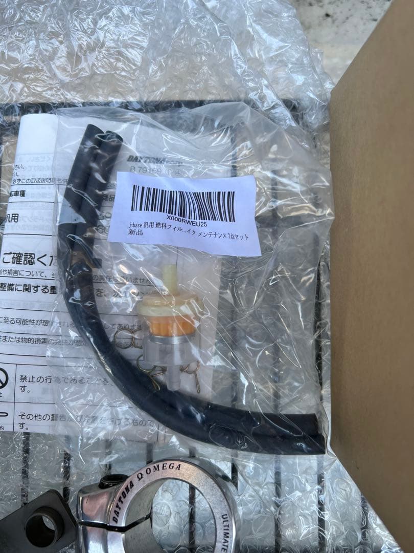 an10　送料込み！SR400用 限定サンバーストタンクとパーツ一式