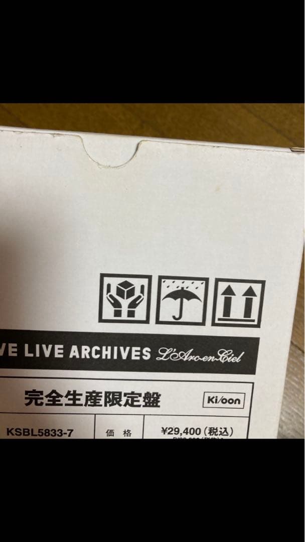 L'Arc～en～Ciel/FIVE LIVE ARCHIVES1 &2