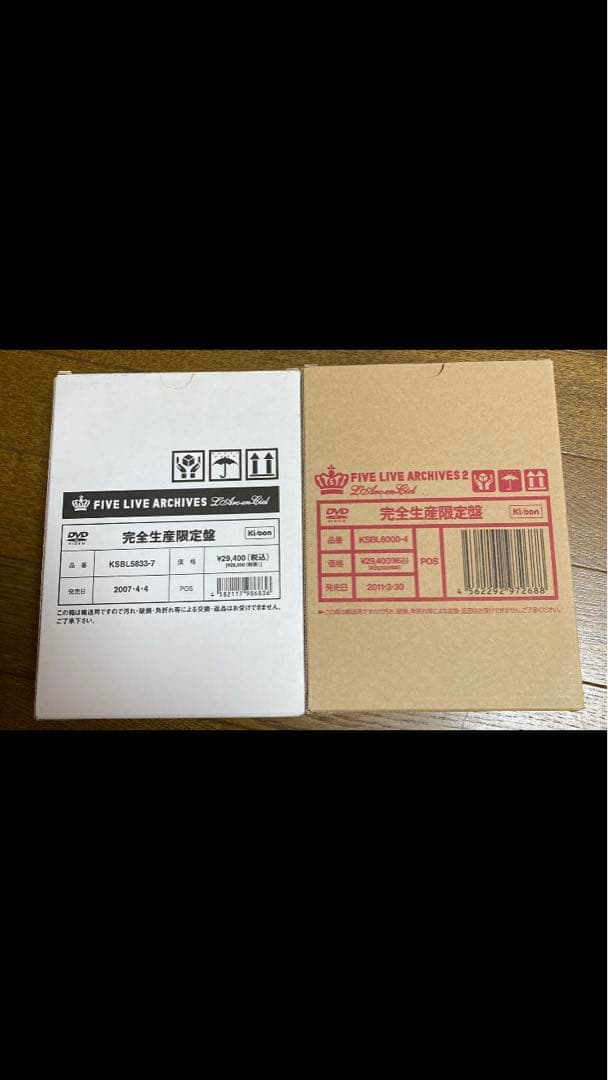 L'Arc～en～Ciel/FIVE LIVE ARCHIVES1 &2