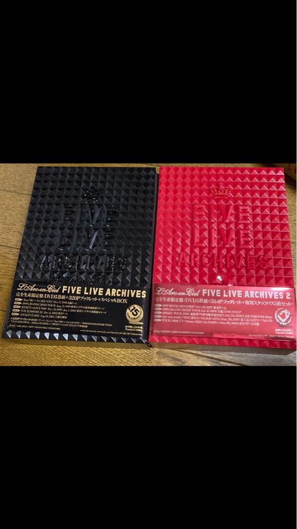 L'Arc～en～Ciel/FIVE LIVE ARCHIVES1 &2